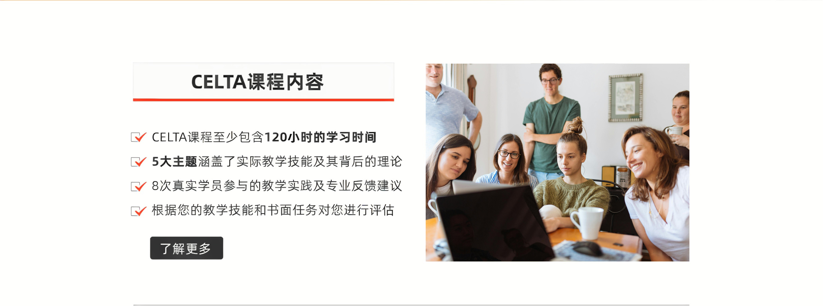 山东清维