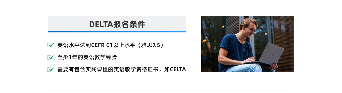 山东清维