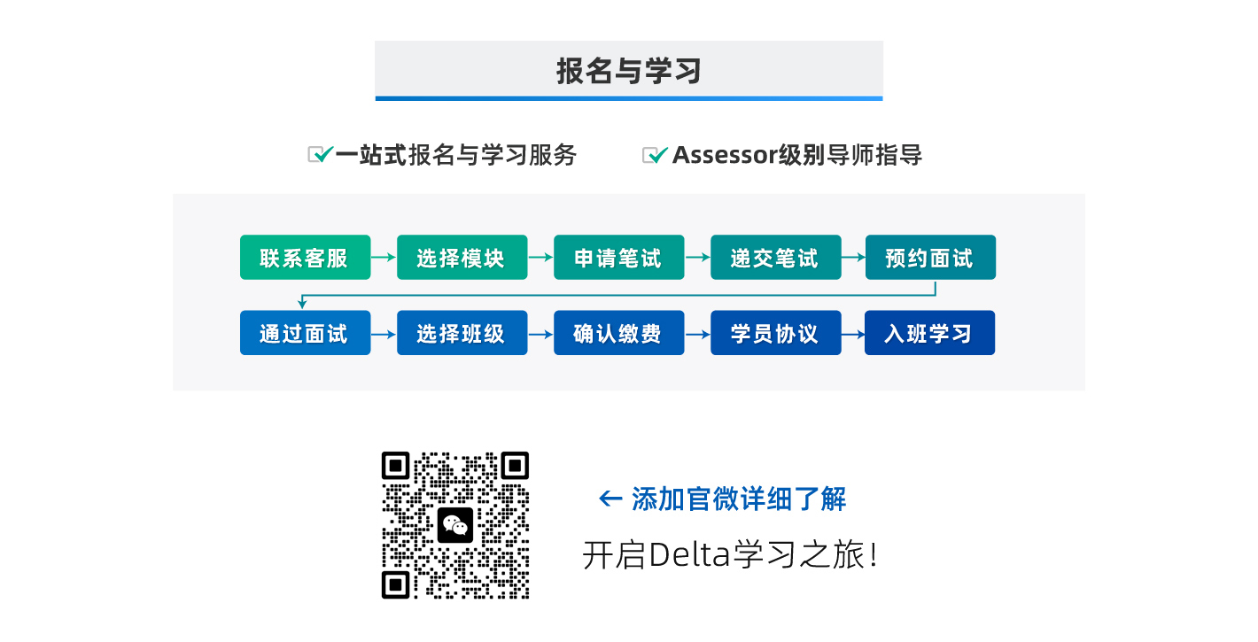 山东清维