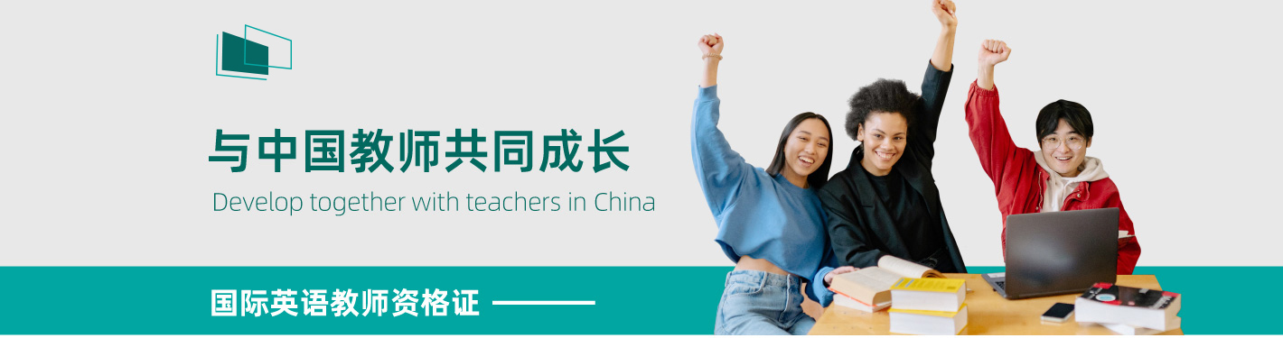 山东清维