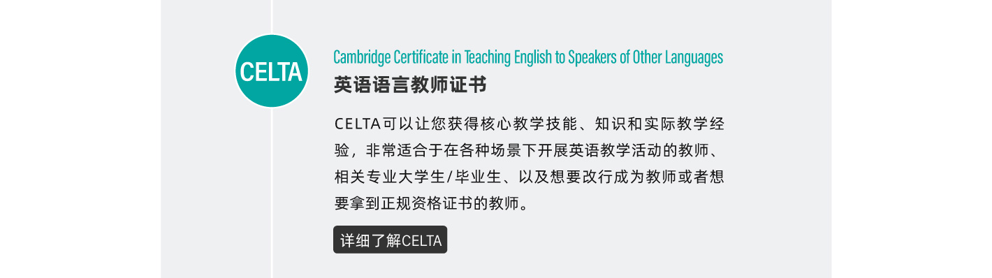 山东清维