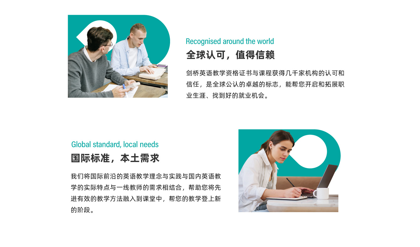 山东清维